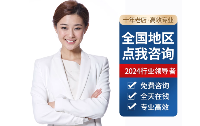 普兰店公积金代办当天到账
