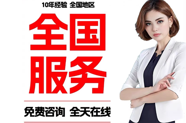 普兰店失信人员公积金张华有10万，能提取么？